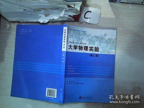 島本本圖書店與孔夫子舊書網 傳統與現代交織的圖書世界