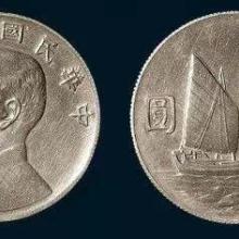 上海秦漢堂拍賣有限公司 專業拍賣各類商品，打造多元化交易平臺