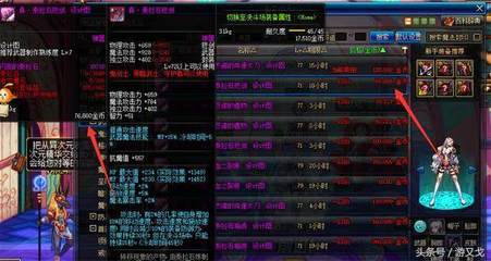 DNF跨六合區在即，這些拍賣行商品抓緊囤積穩賺不賠！